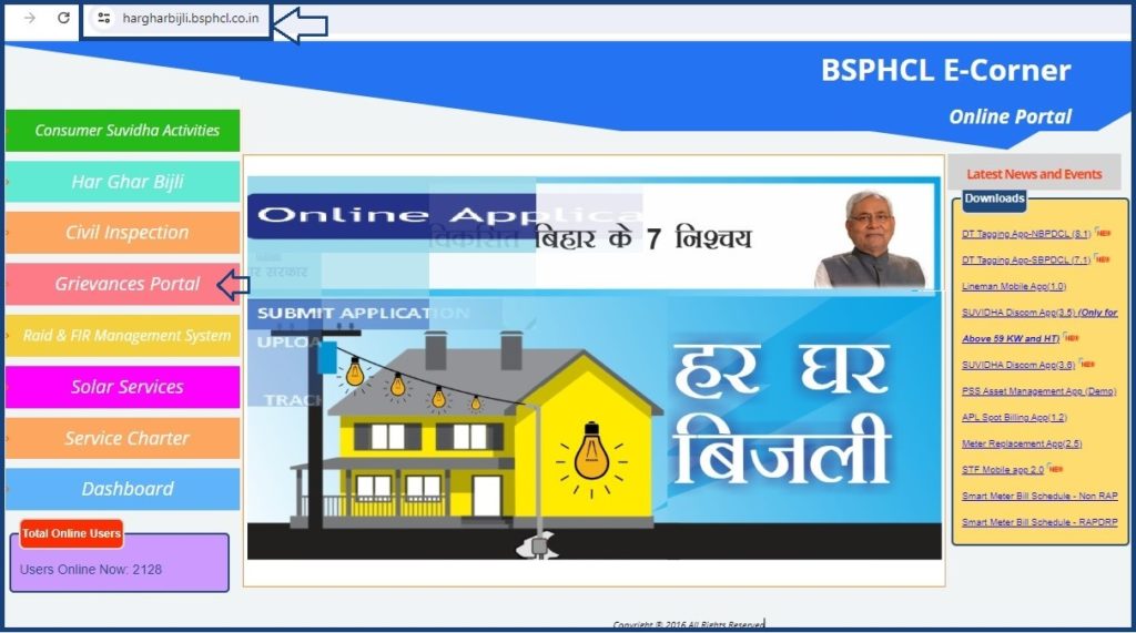 Har Ghar Bijli Status Check Hargharbijli bsphcl co in