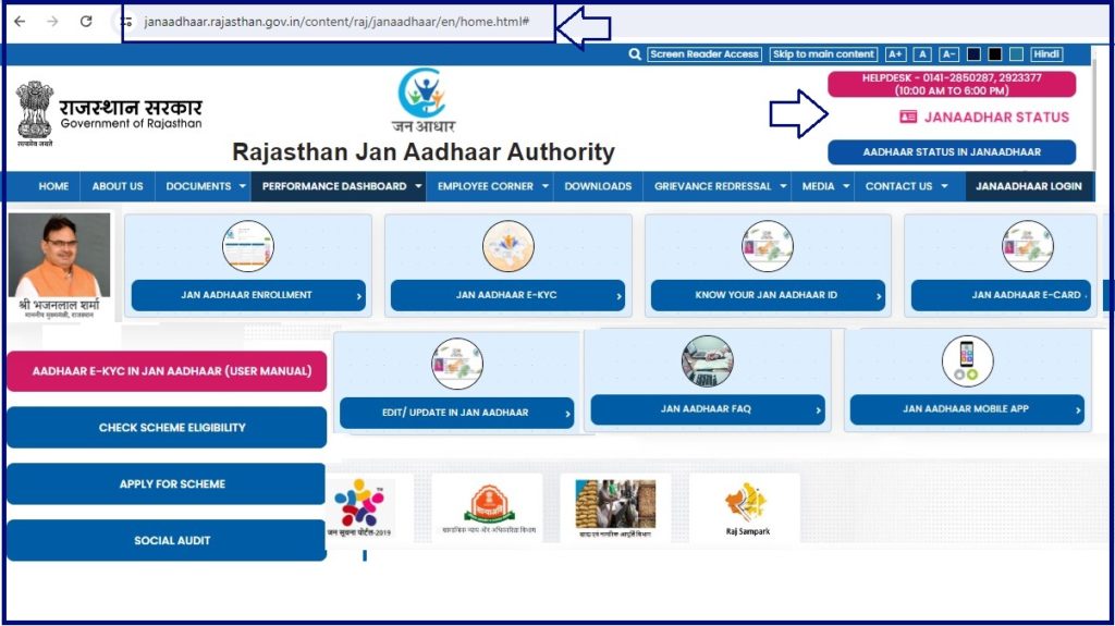 Jan Aadhar Card Download PDF, Jan Aadhar Status, Registration 2024