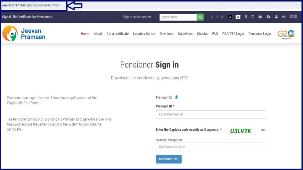 Jeevan Pramaan Life Certificate Download For Pensioners, Submit Online