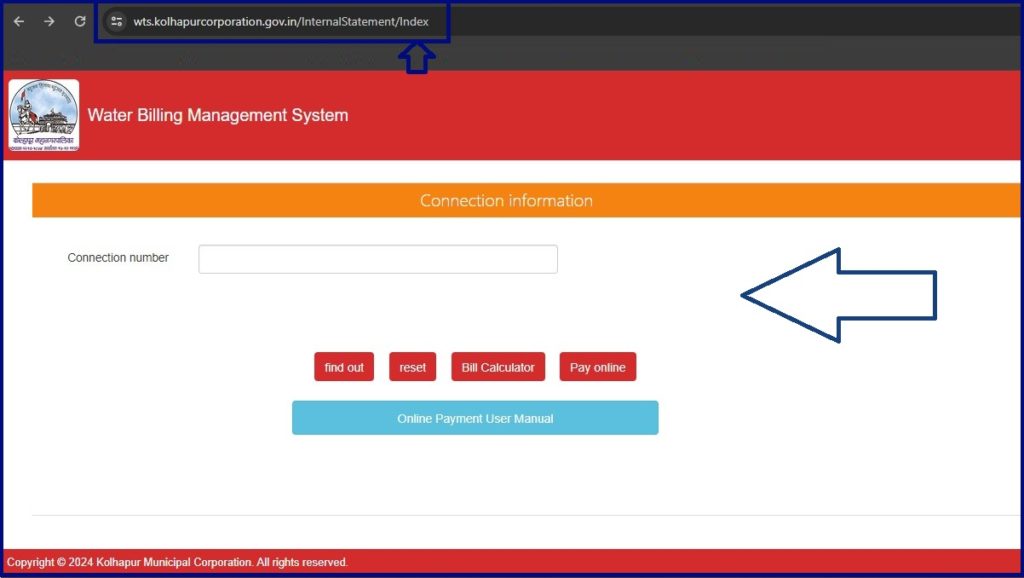 Kolhapur Municipal Corporation Water Tax Online Payment