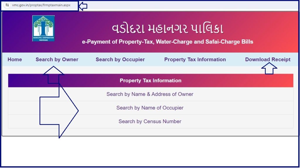 Vadodara Municipal Corporation (VMC) Property Tax Pay Online