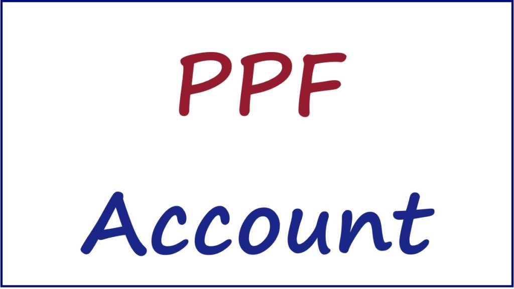 Download PPF Account Receipt Online at SBI Online, YONO SBI