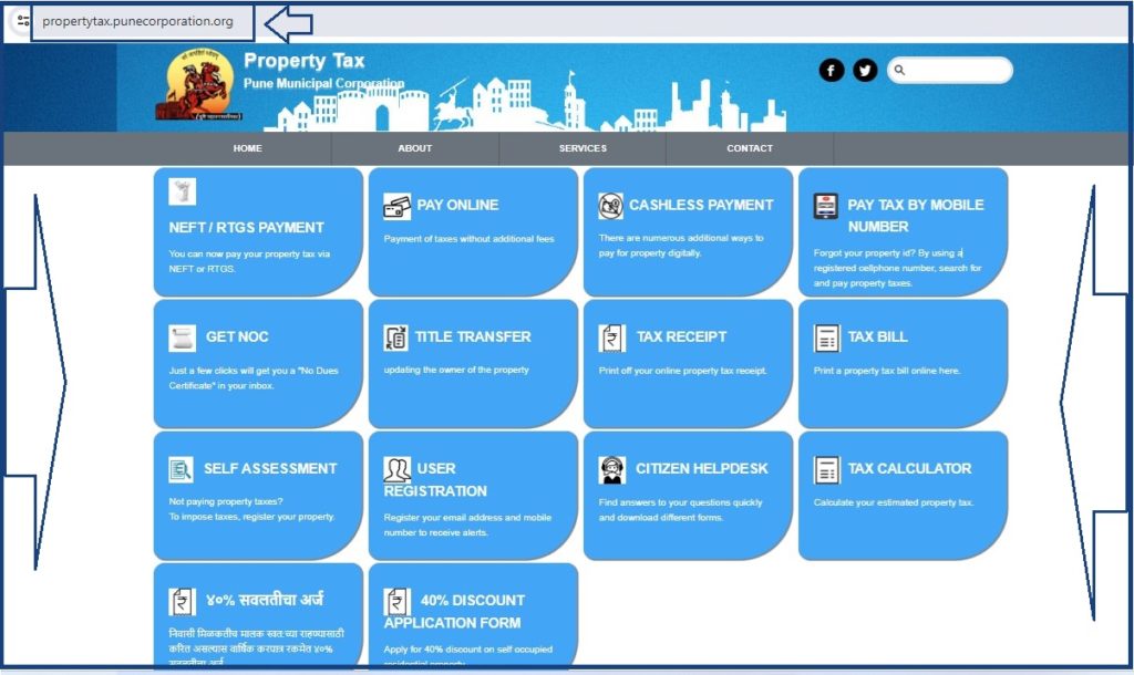 Property Tax Pune, Pune Municipal Property Tax Pay Online 2024-25